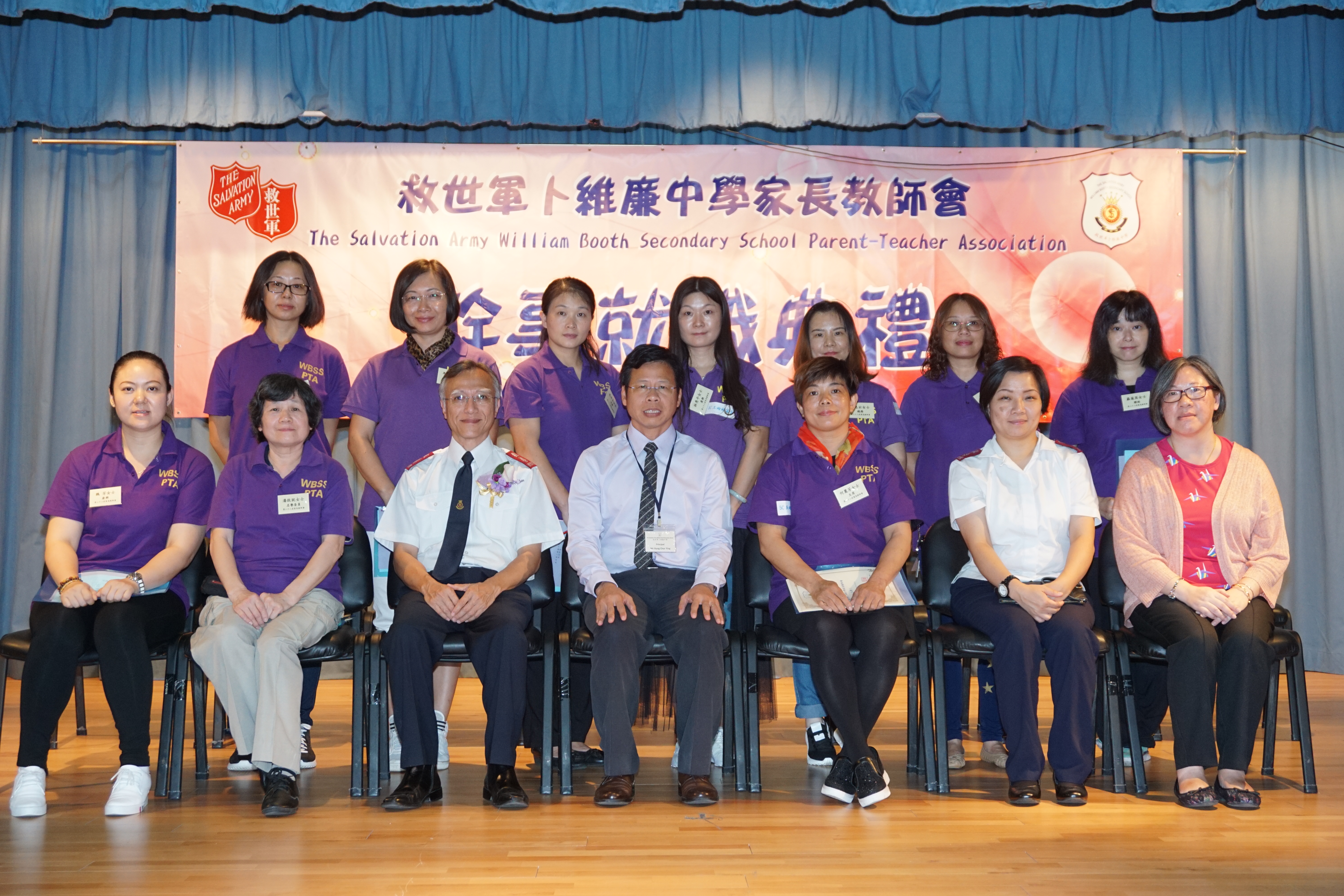 2014-2015年度 家長教師會 2014-2015年度 家長教師會
